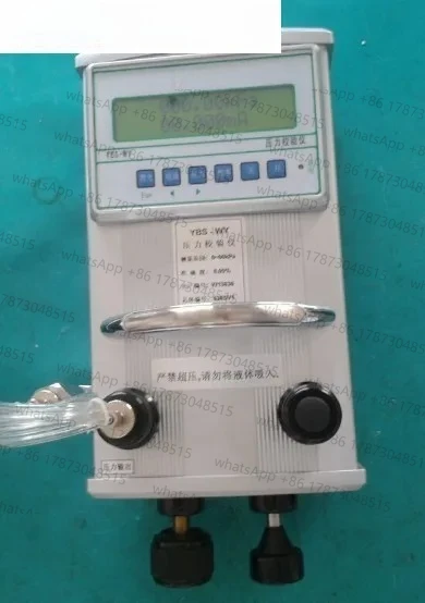 YBS-WY Intelligent …