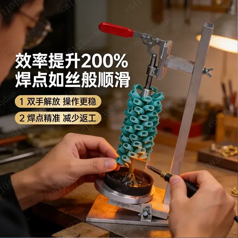 Wax Tree Holder, Jewelry Micro-inlay Welding Fixture, Rotatable Angle Adjustable, Anti-shake Jewelry Processing Tool