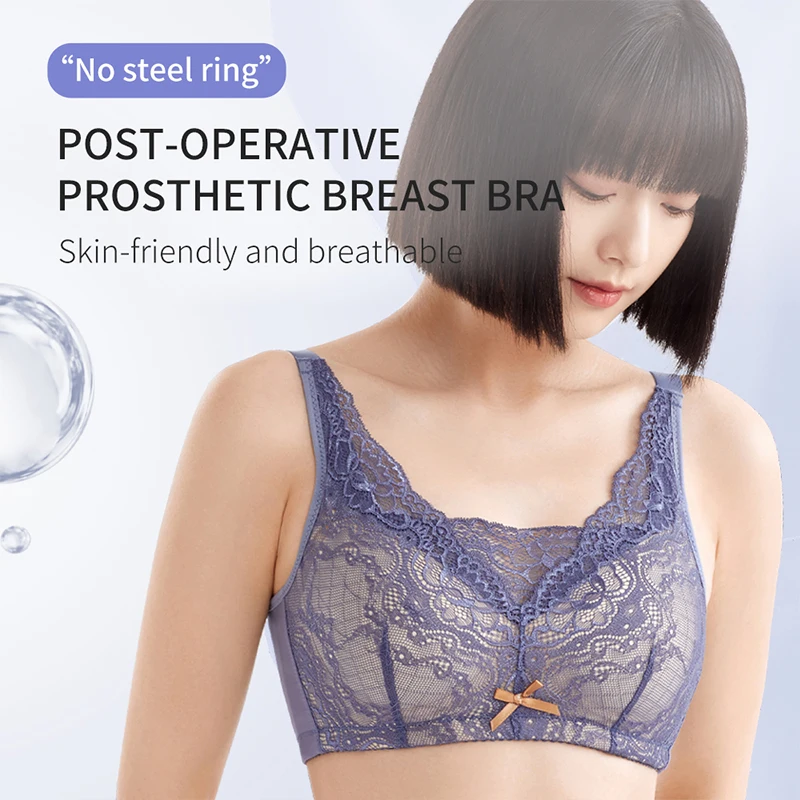 LERVANLA C078  Women  Mastectomy Daily Bra Silicone Breast Prosthesis Filling Artificial Prosthesis Without Steel Ring