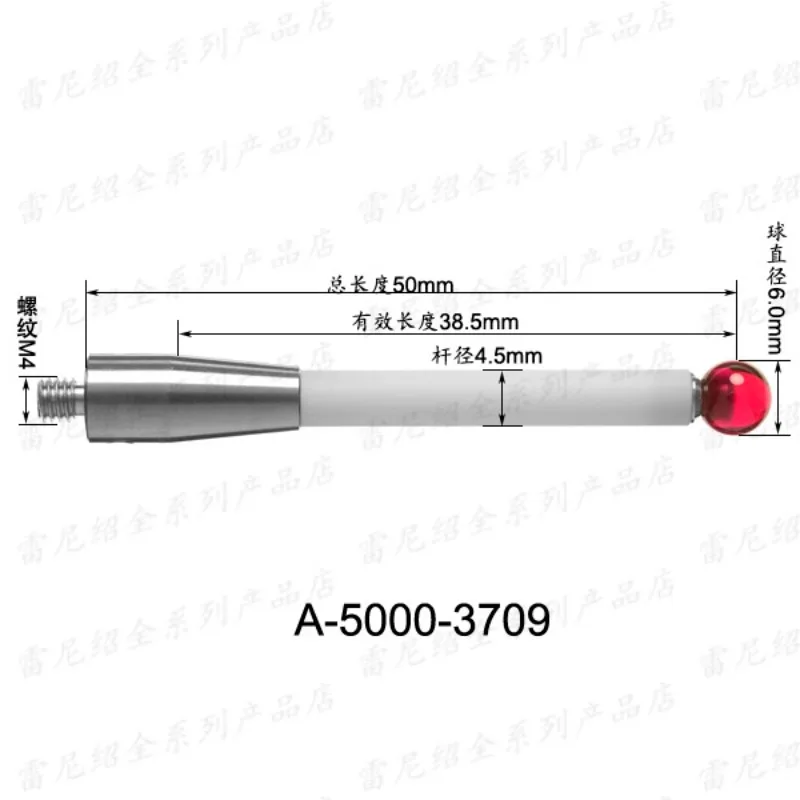 Renishaw imported M4 thread probe from the UK, Zeiss Hexagon ruby measuring needle