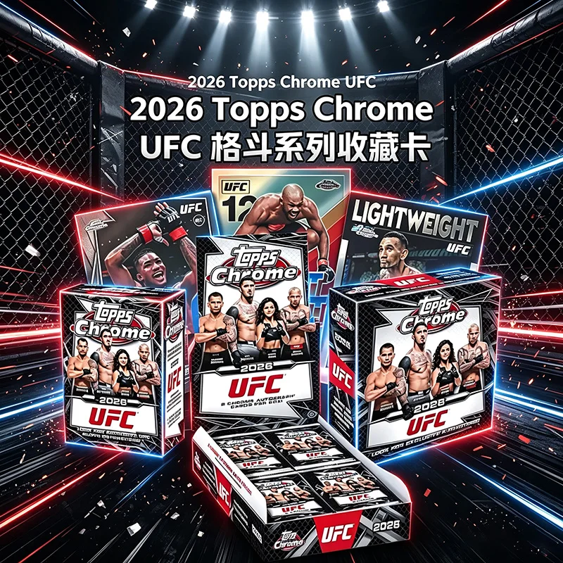 Genuine Topps 2026 Chrome UFC Ultimate Fighting Championship Collectible Cards MMA Mixed Martial Arts Souvenir Gift for UFC Fans