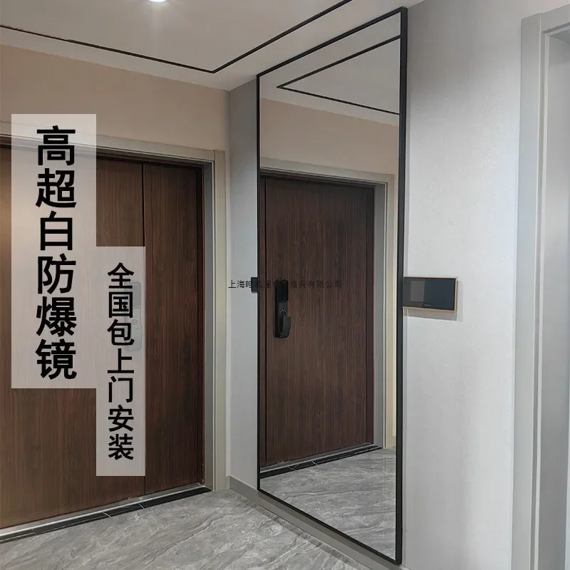 Household high-end white full-body  wall-mounted dance  explosion-proof ultra-white wall-mounted large