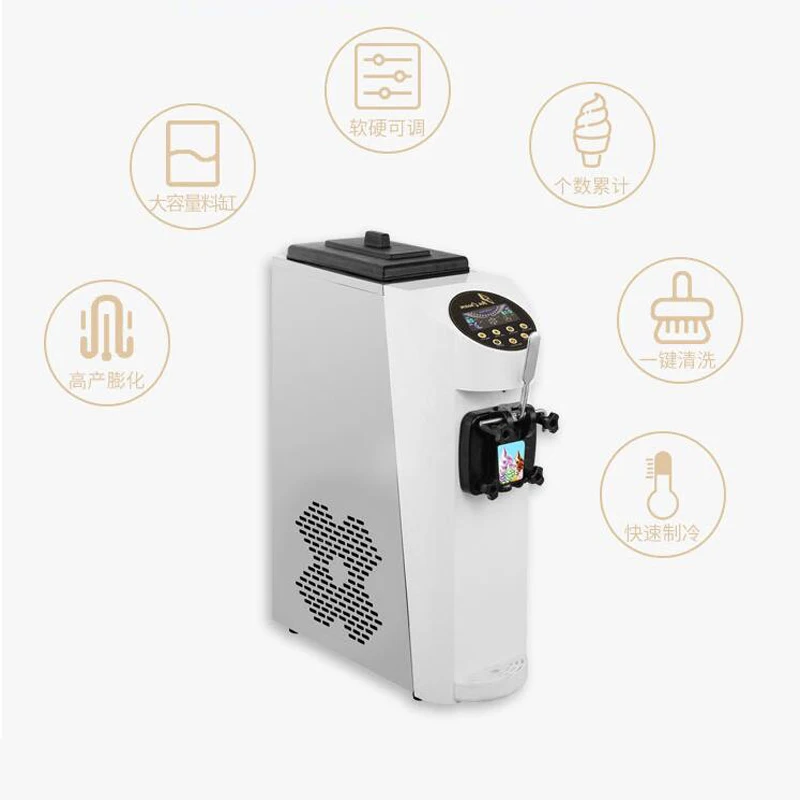 

Soft Ice Cream Machine 220V Desktop Ice Cream Intelligent Sweetener Ice Cream Machine