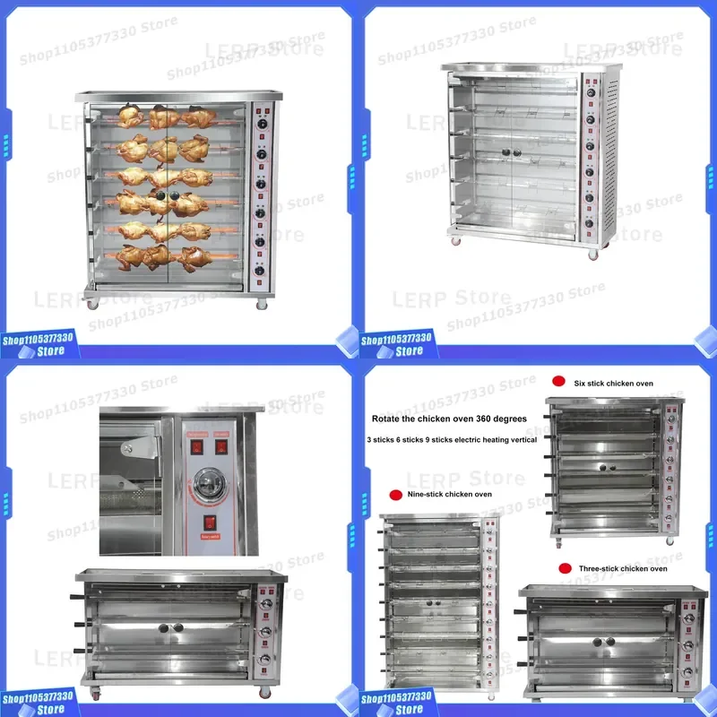 Automatic Rotating BBQ Grill for Whole Pig Duck Chicken Fish Electric Barbecue Machine Outdoor Cooking Tool Heavy Duty