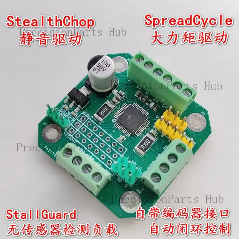 Silent drive high current two-phase four-wire 42 57 motor drive TMC5130 stepper motor