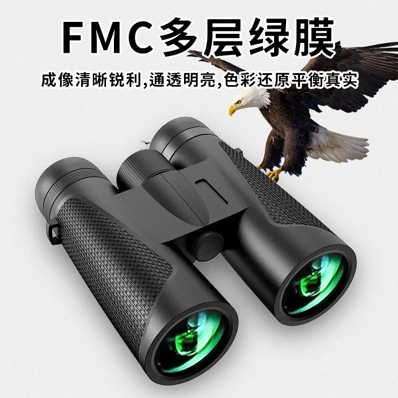 HD High Power Binocular Telescope, Hand‑held Anti‑Slip Portable Low‑Light Night Vision Binoculars for Outdoor Activities