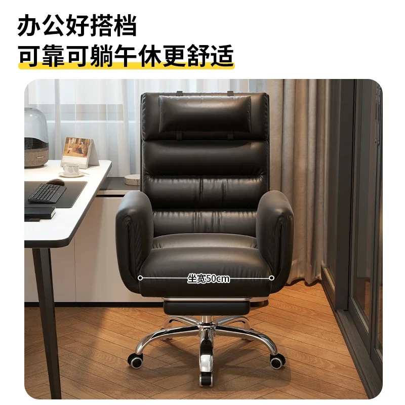 Reclining Lazy Backrest Office Business Study Chair, Boss Chair, Home Comfortable Long-term Sitting Computer Sofa Chair