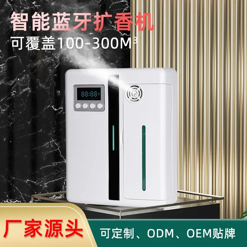 Commercial Aromatherapy Machine Automatic Fragrance Dispenser for Hotel Intelligent Diffuser for Exhibition Hall Clubhouse
