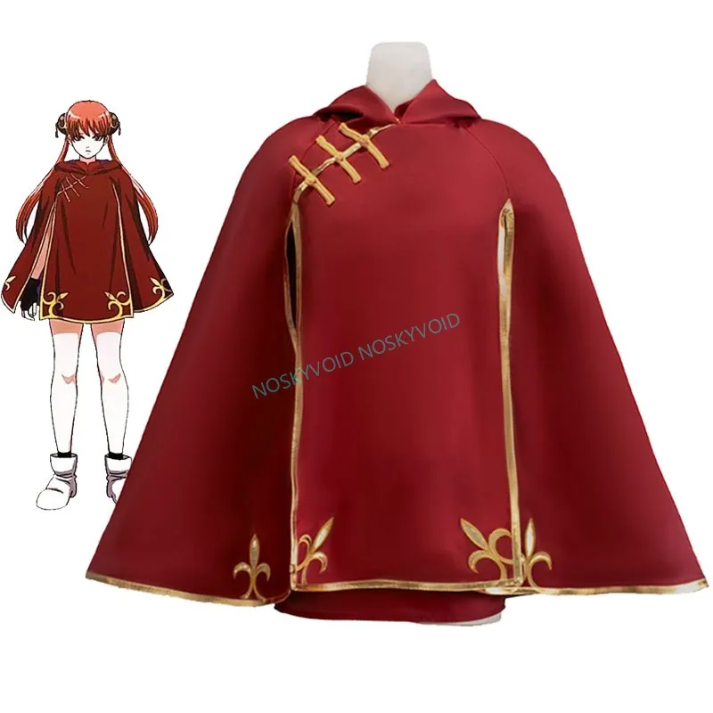 

Gintama Kagura Cosplay Costume Yato Clan Two Years Later Women's Cape And Short Sleeved Skirt Halloween Yorozuya Anime Costumes