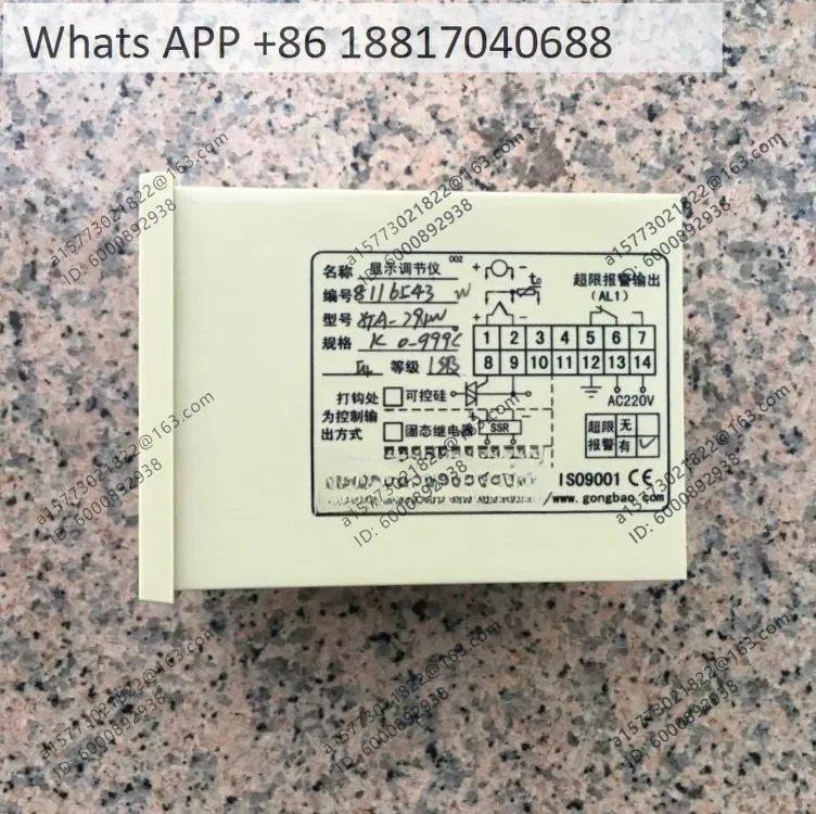 Temperature control meter Smart instrument Double row universal display current output meter XTA-794W
