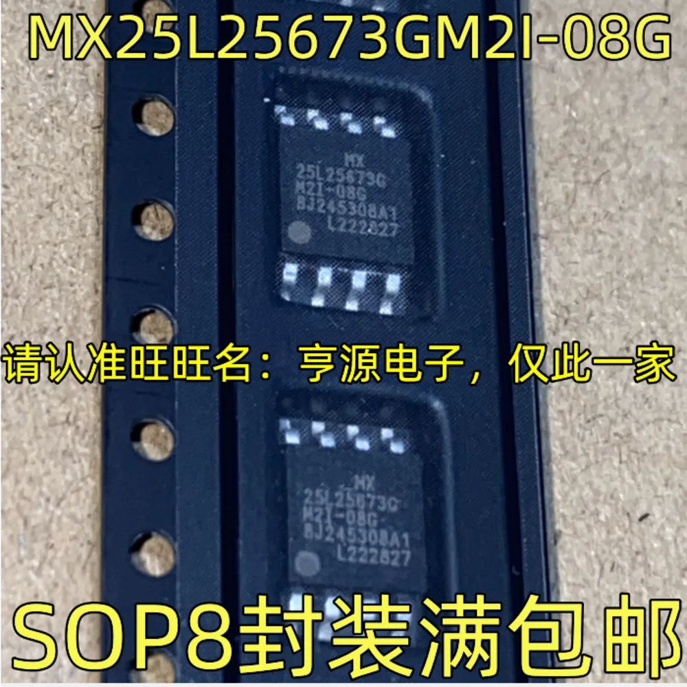 5pieces MX25L25673GM2I MX25L25673GM2I-08G SOP-8 Ex-stock Immediate Delivery