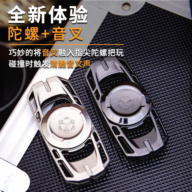 Tuning Fork Fidget Spinner Hand Spinning Top Tip Fingertip Flywheel Gyro EDC Metal Relieve Stress Relief Toy Adults Anti Anxiety