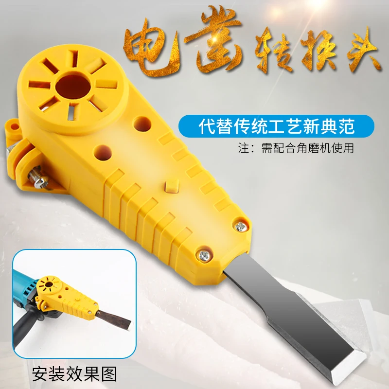 

Electric angle grinder, woodworking chisel, woodworking carving knife, wood carving bonsai root carving tool, electric wood carv