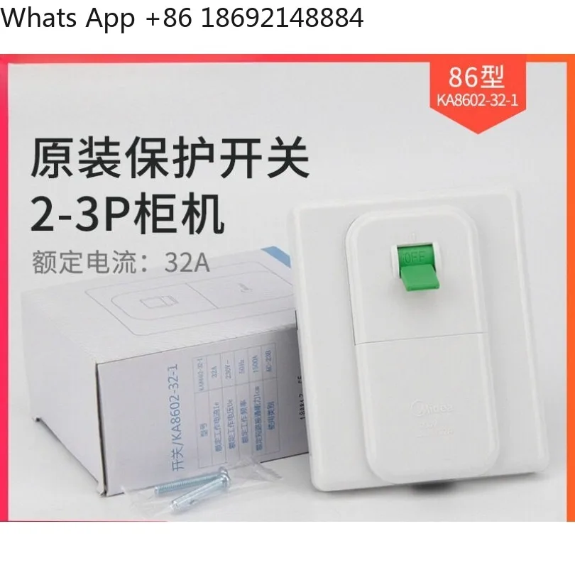 32A household air conditioner water heater leakage protection switch 86 type air-opening circuit breaker protector