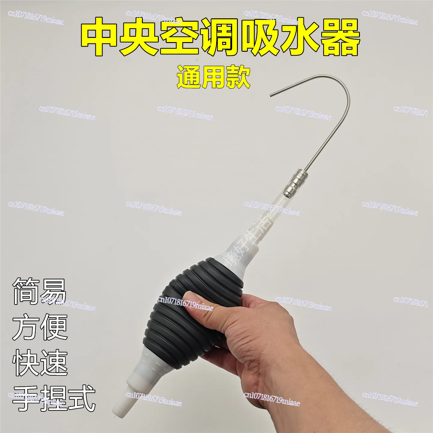 

Manual Air Conditioning Cleaning Drainage Device Fan Coil Wind Turbine Ceiling Machine Suction Pump Drainage Needle Central