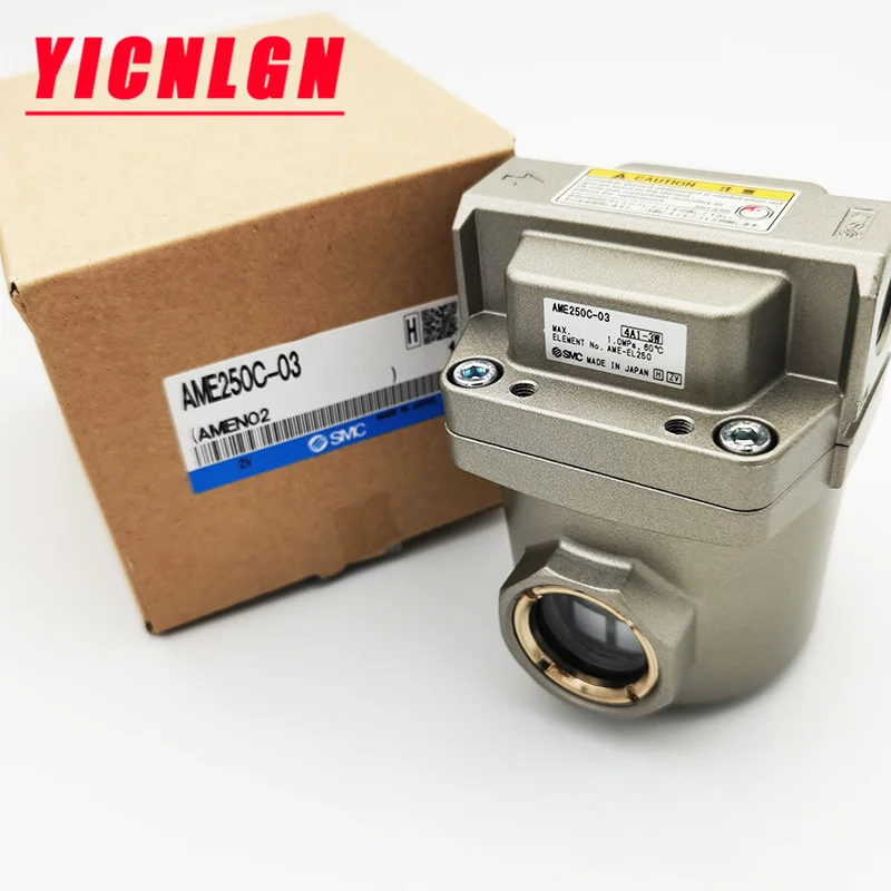 Ultra fine oil mist separator AME150C-02/AME250C-03/AME350C-04