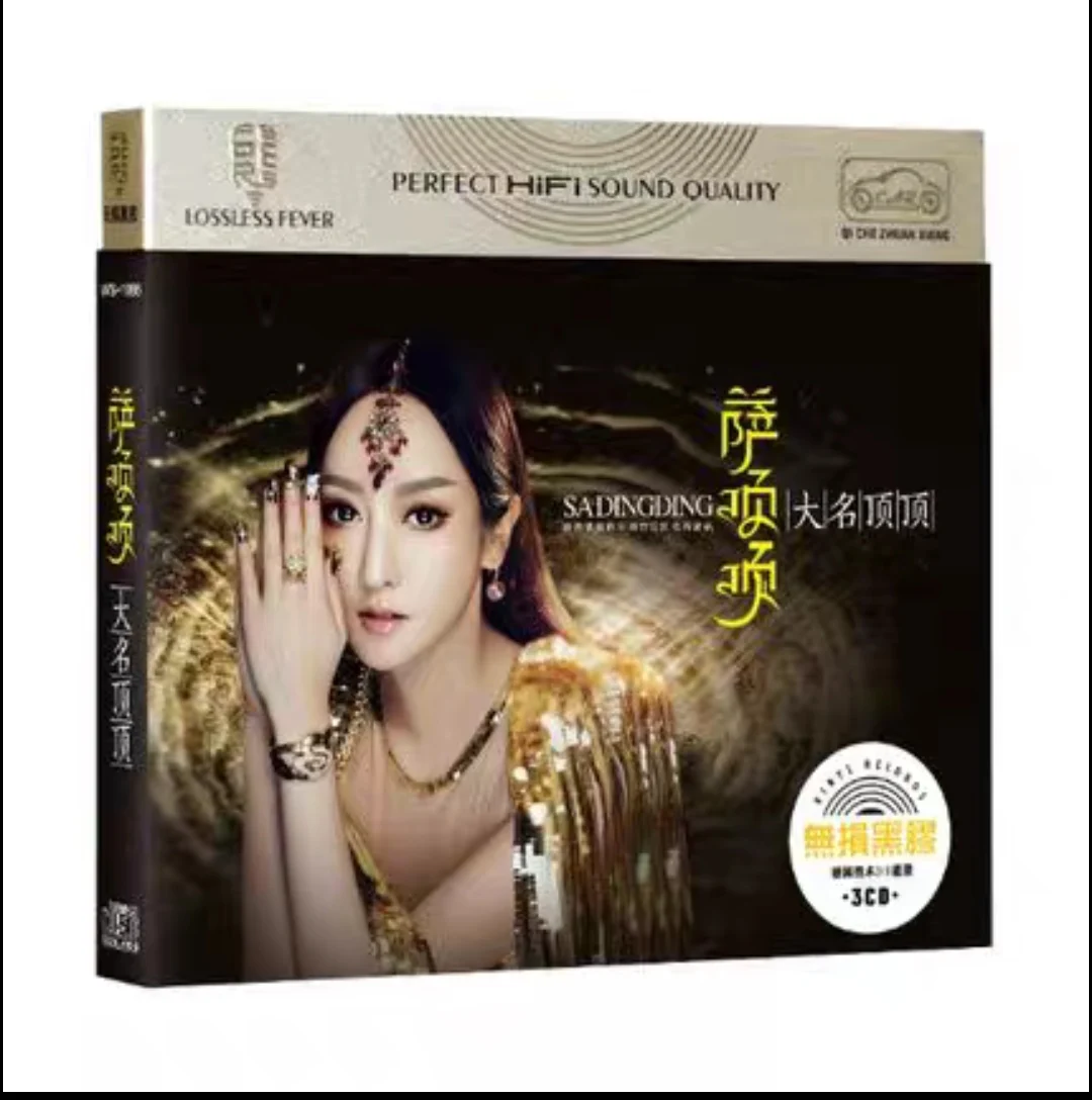 Chinese LPCD Disc Box Set Sa Dingding China Female Singer Pop Music 3 CD Disc Lyrics Book Set