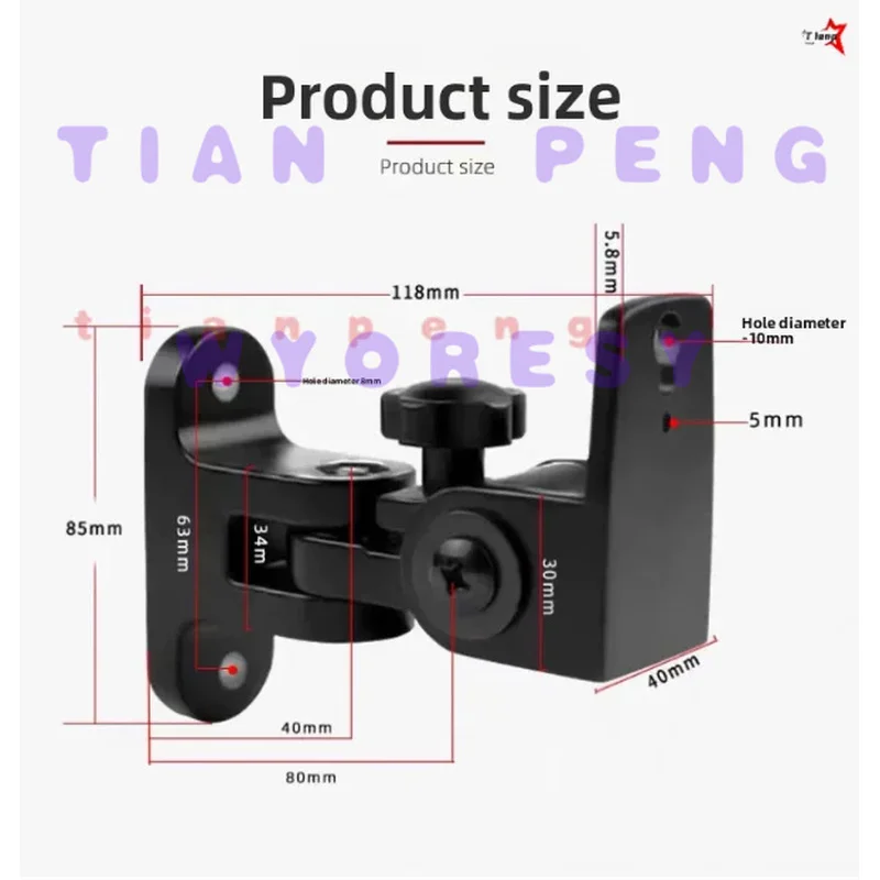 Rugged Space‑saving Wall Base Holder for Klipsch RP‑500M High‑strength Multi‑angle Home‑theater Surround HiFi‑speaker Support