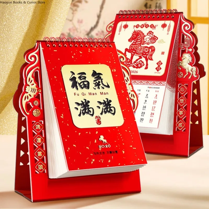 

Zuo Lan Zhe 2026 Chinese New Year of the Horse Desk Calendar - Chinese Style Elevated Special-Shaped-fu qi man man ECT.