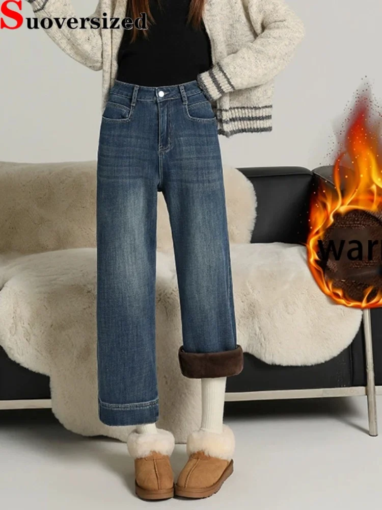 

Утолщенные плюшевые винтажные прямые джинсы, уличная одежда, женские повседневные мешковатые джинсовые брюки Vaqueros с высокой талией и широкими штанинами до щиколотки