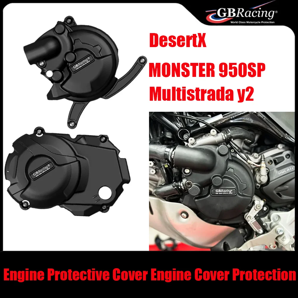 

Для Ducati MONSTER 950 SP MULTISTRADA V2 DESERT X 2021-2025 Защитная крышка двигателя Комплект защиты крышки двигателя