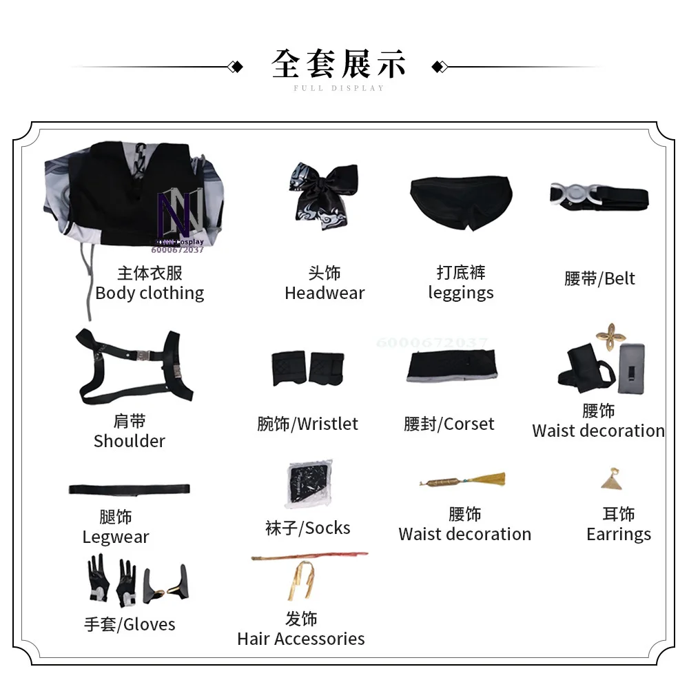 Wuthering Waves Cosplay Costume - High Quality   Women's Cheongsam/Armor Style Role Playing Anime Outfit Halloween Party Suit