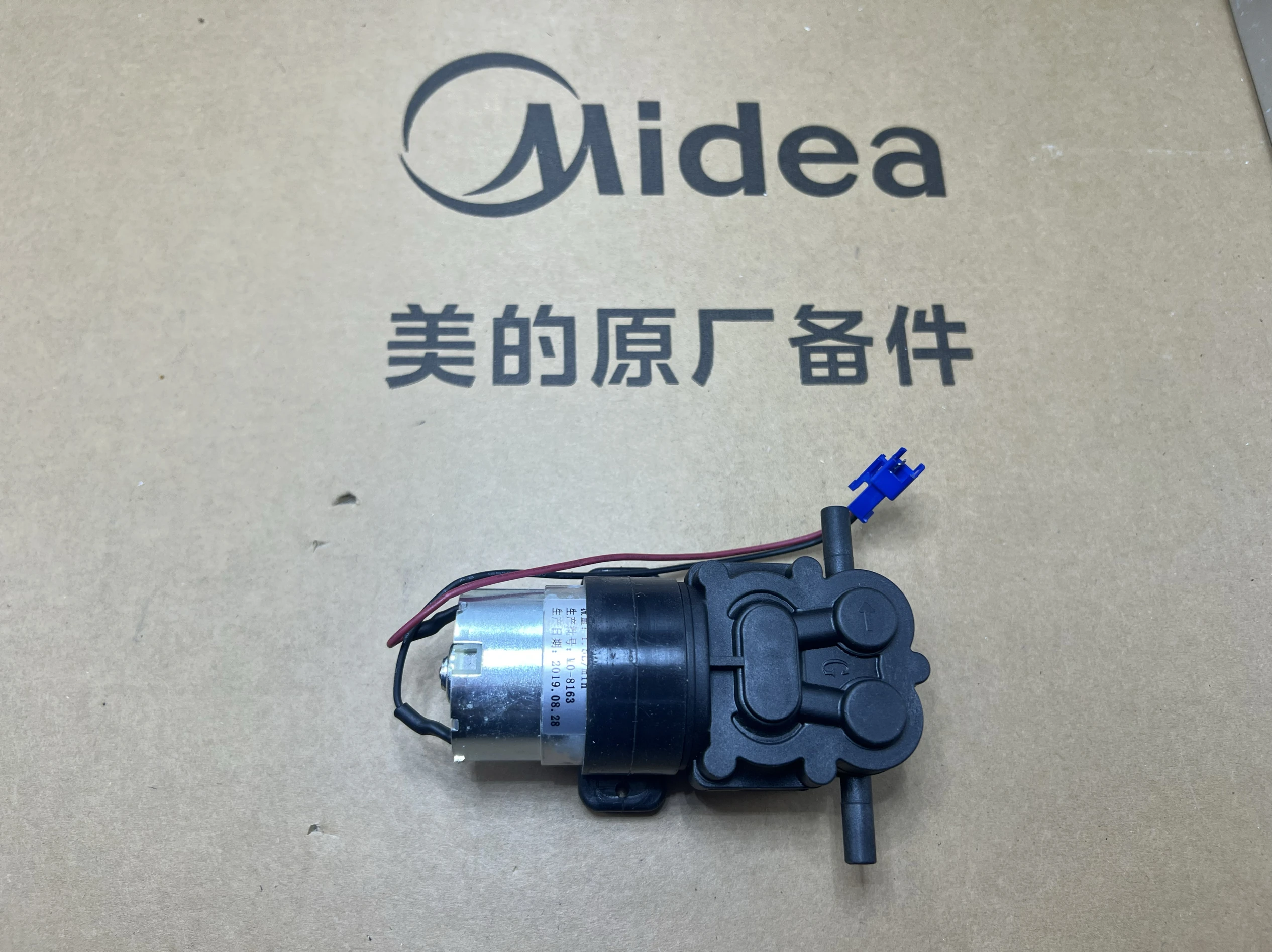 

Очиститель воды Midea MRO1990-100G микронасос GMB-G- 1450024