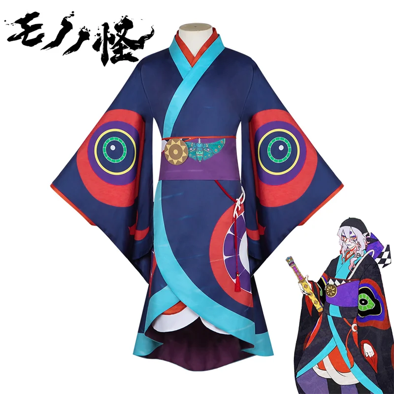 

Аниме Mononoke Medicine Seller Kusuri Косплей Костюм для взрослых Верхнее пальто Костюм Талия Орнамент Шляпа Хэллоуин Рождественский наряд