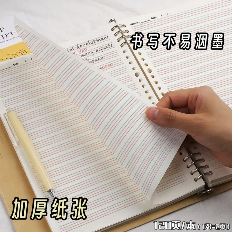 Detachable Loose Leaf Notebook B5/A4 Size Soft Shell English Vocabulary Book Anti-pressure Hand Writing Notebook