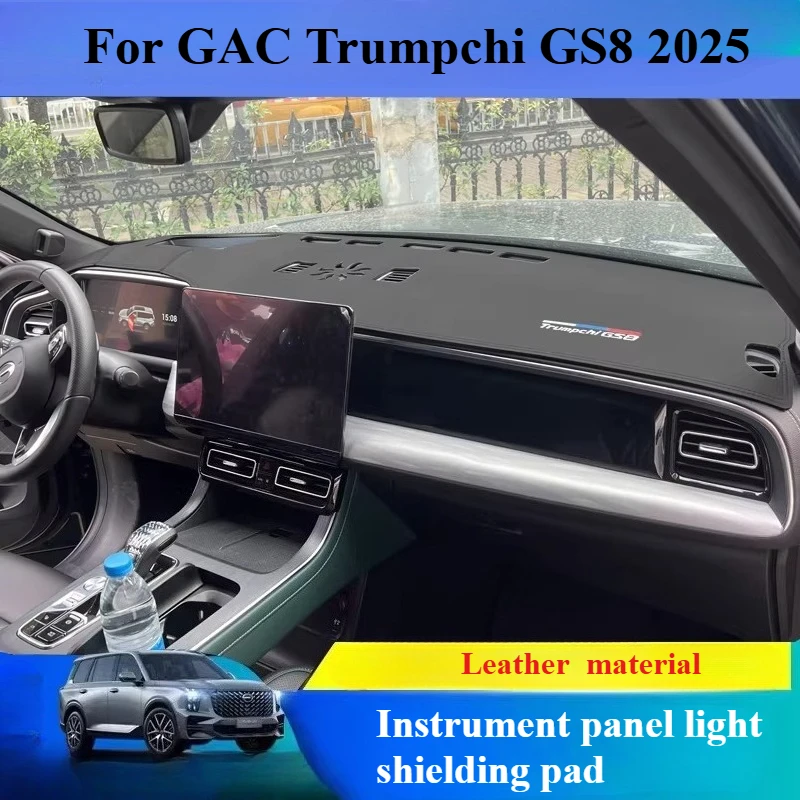 For GAC Trumpchi GS8 2025 Car Dashboard Cover Mat Sun Shade Pad Avoid Light Mat Instrument Carpet Protection Accessories