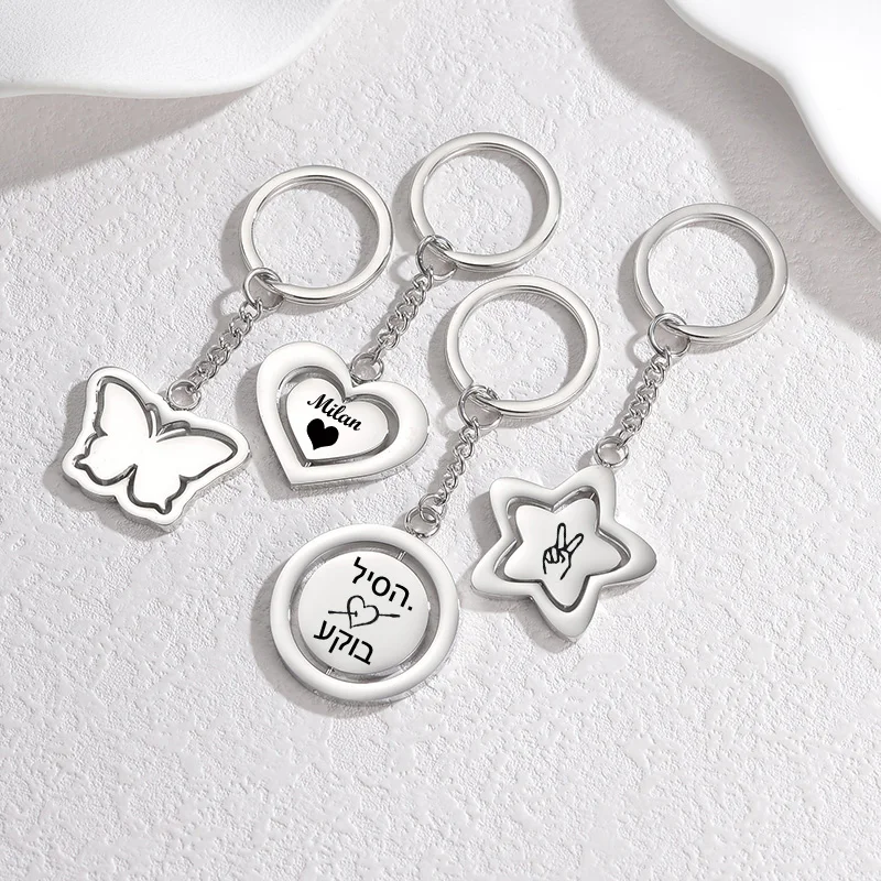 Spark Personalized Stainless Steel Butterfly Heart Shape Rotate Keychain Engrave Name For Women Couple Accessory Jewelry Gift
