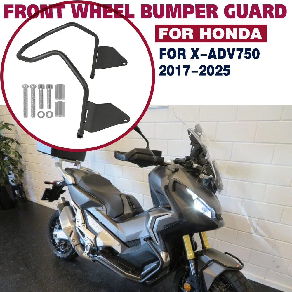 

Защитная дуга (кенгурятник) переднего колеса для мотоцикла Honda XADV750 2017-2025, защита рамы, брызговик, X ADV 750, X-ADV 750