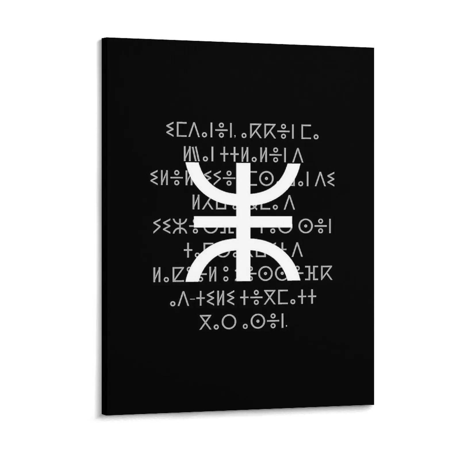 Retro Symbols Amazigh Tifinagh Language Canvas Painting Pub Decoration Club Designing Wall Cave Framed Wall Paintings
