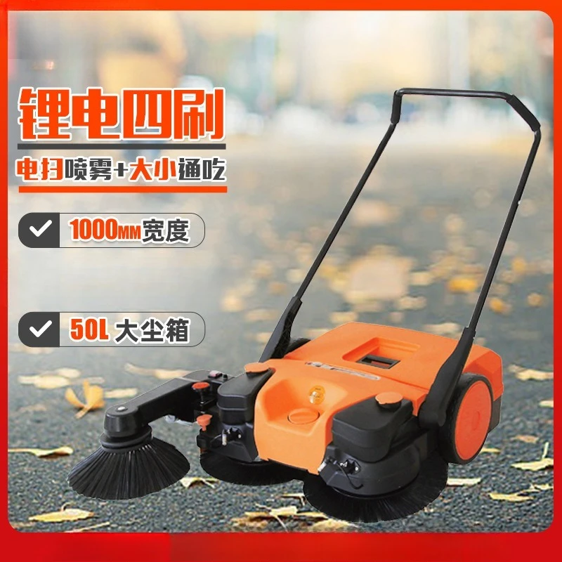 

= Hand-push sweeper, factory workshop sweeper, industrial vacuum cleaner, special for farms and factories