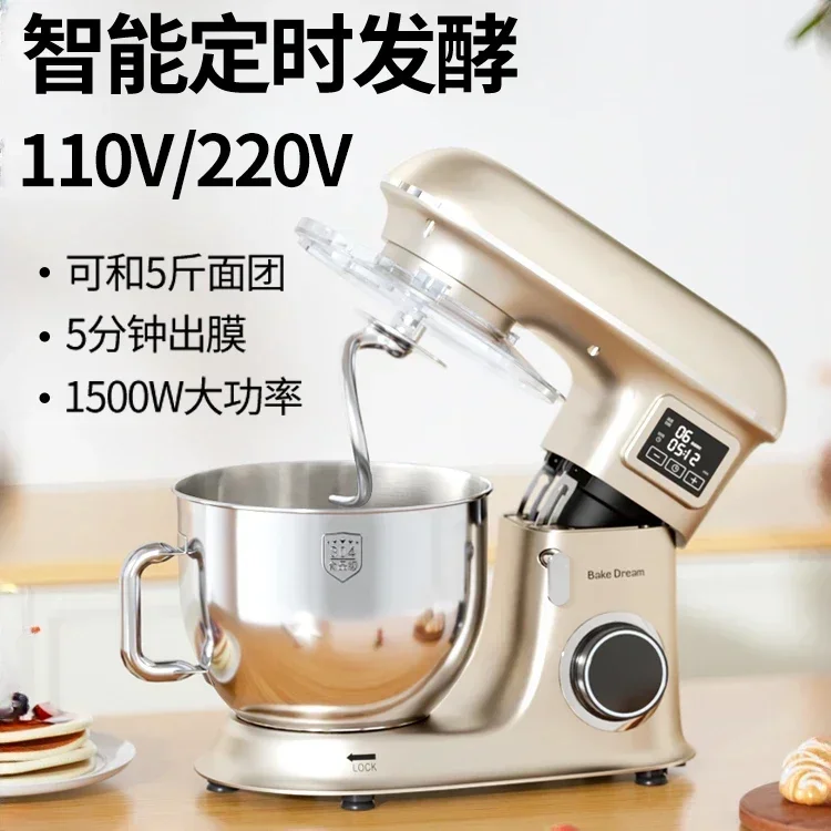 New home chef's machine - automatic. Functions as a flour beating machine, egg beating machine，new style