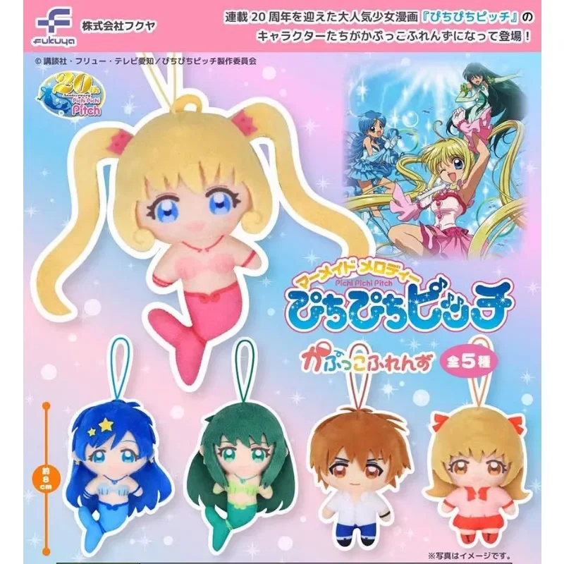 

Merman Melody 20th Anniversary - Pearl Mermaid Character Figure Pendant - Handmade Gift Collectible