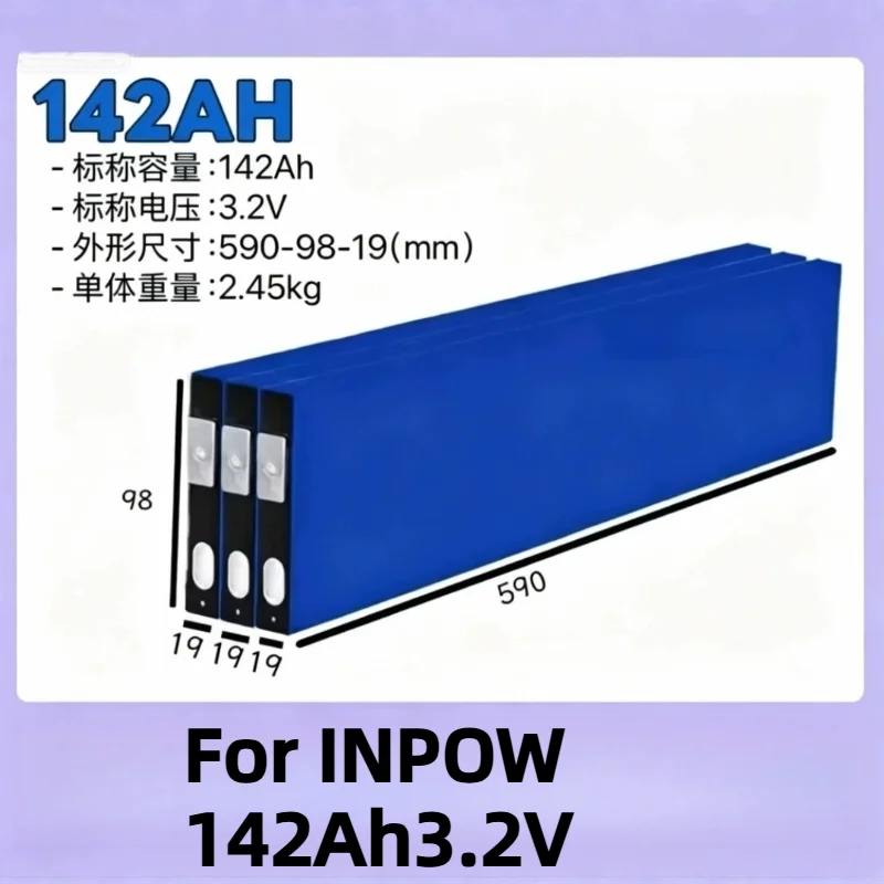 For INPOW 142Ah3.2V Lithium Iron Phosphate Blade Power Battery Size 19-98-590mm Weight 2.45kg