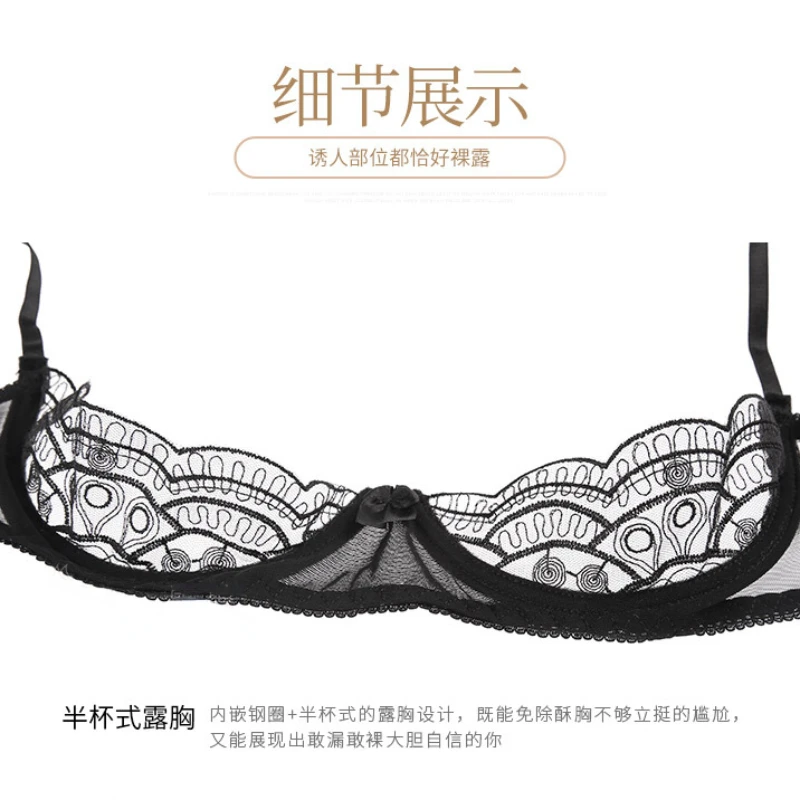 Women\'s Sheer Lace Hollow Embroidered Mesh Underwear Exotic Adjustable Straps Open Mask Cup Bra Push Up Underwire Bra