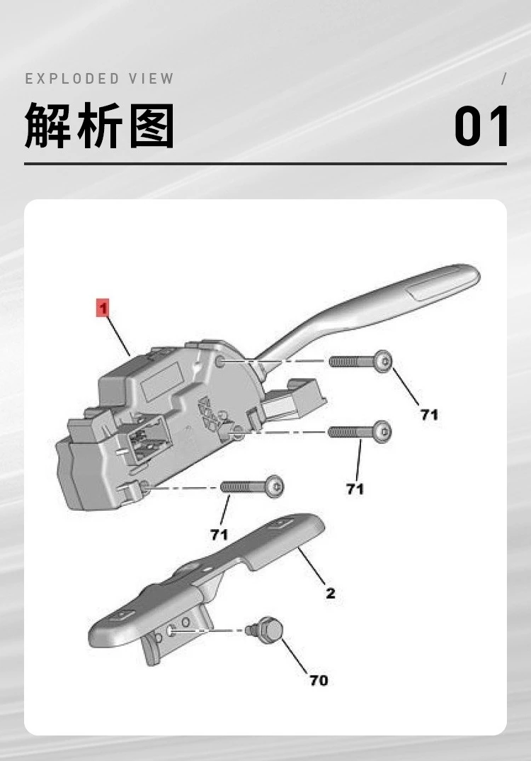 

Suitable for Citroen C4 Picasso/Combined Shift Switch 98002212VV 96811352XT 2400FN