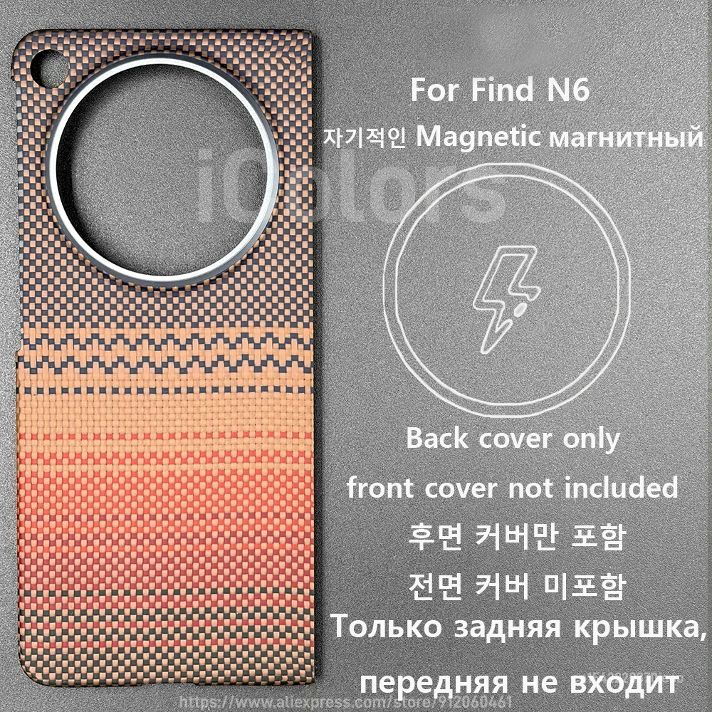 OPPO Find N6 ケブラー アラミド繊維ケース磁気 Magsafe カバー超薄型