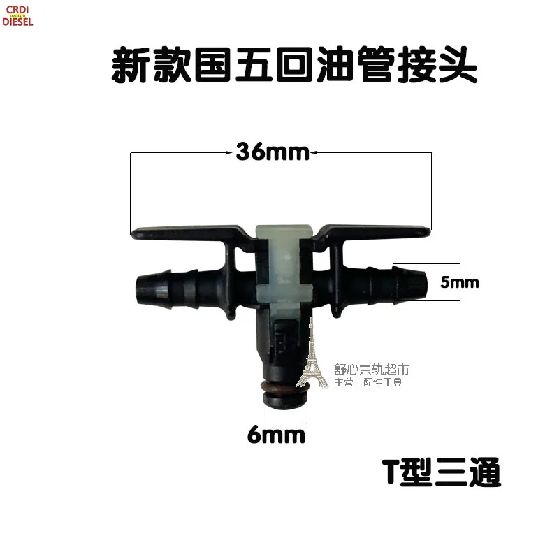 For BOSCH Volkswagen Crafter CRIN Common Rail Injector Leak Off Connector Fuel Pipe Connect Joints 2 Ways 3 Ways