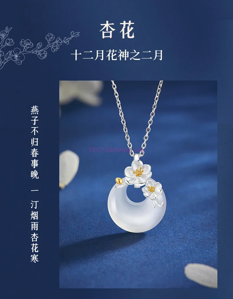 Twelve Flowers God Chalcedony Safety Buckle Necklace Sterling Silver Women's 2024 New Popular Pendant Birthday Gift for