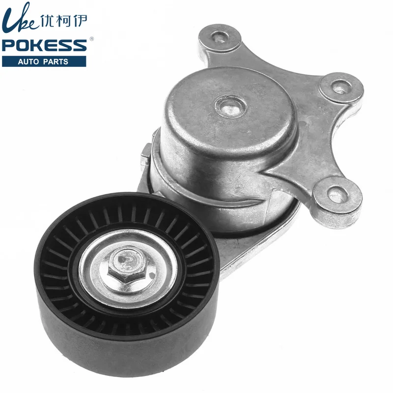 Car Engine Belt Ten… - image