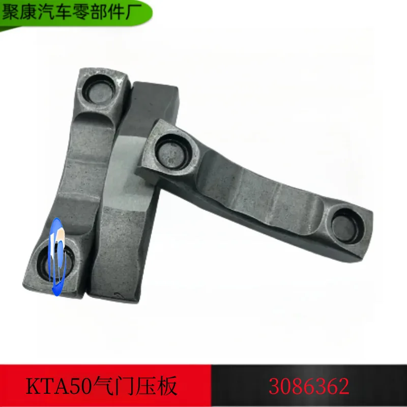 For Chongqing Cummins k50k38K19 construction machinery generator set engine parts valve platen 3086362