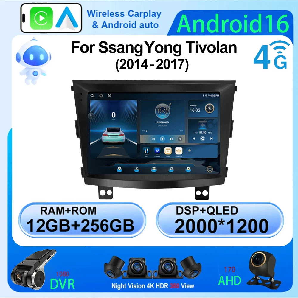 LJZN 8Core 4G DSP Car Radio Android 16 Auto Carplay For SsangYong Tivolan Tivoli 2014- 2017 Multimedia Player GPS 2din Stereo