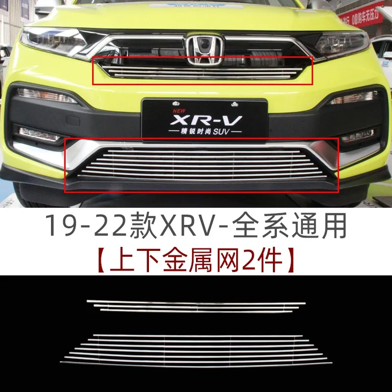 

Автомобильные аксессуары для Honda xrv 2015-2018-2019-2022 Высококачественная Металлическая Передняя решетка Вокруг отделки гоночные решетки отделка автомобильный Стайлинг