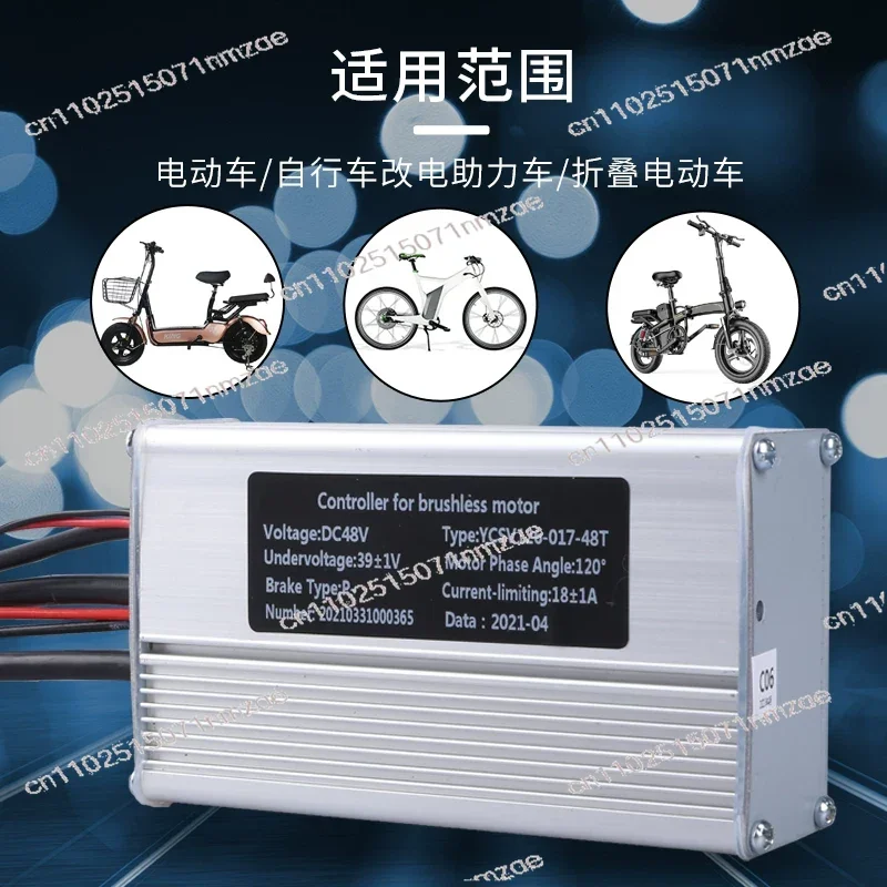 Brushless DC Motor Controller 36V 48V 350W 500W For Electric Bicycle E-Bike Modification Parts