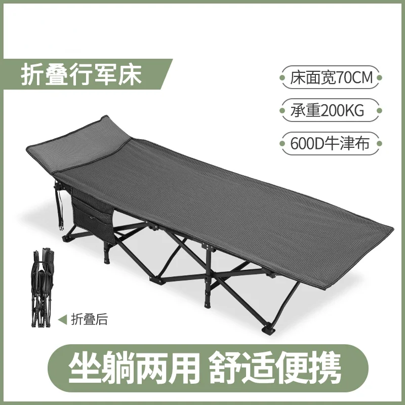 Outdoor Camp Bed Camping Folding Bed Portable Camping Outdoor Office Lunch Break Hospital Accompanying Bed