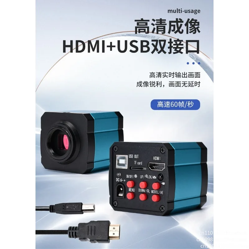 High definition 14 million electron microscope industrial camera magnifying glass circuit board maintenance inspection