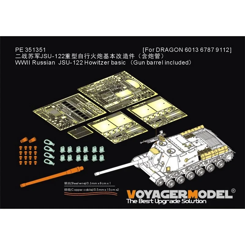 Voyager Model PE351351 1/35 Russian JSU-122 Howitzer basic （Gun barrel included）（For DRAGON 6013 6787 9112）